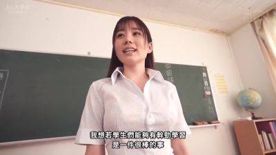 Pppe-141 [sub] Busty Female Teachers Temptation Mei It - hotmovs.com - Japan